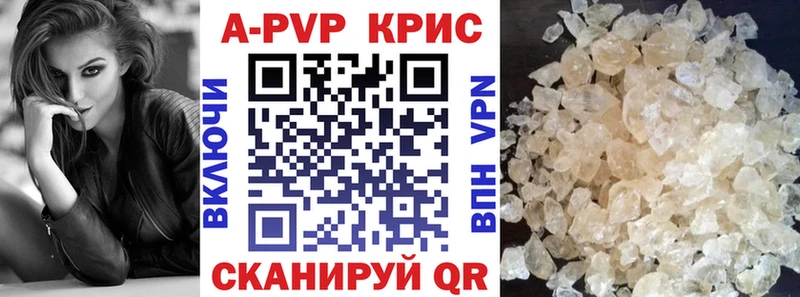 Купить  Горняк  A PVP мука 