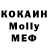 Метамфетамин кристалл Kafkin _
