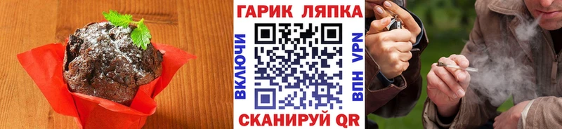 Купить где  Горняк  Canna-Cookies конопля 