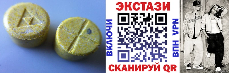 Экстази louis Vuitton  Купить закладки  Горняк 