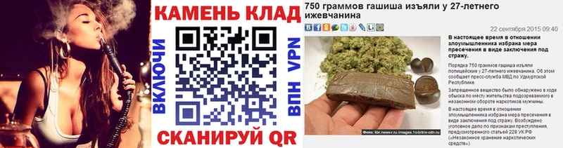 Купить  Горняк  ГАШ хэш 
