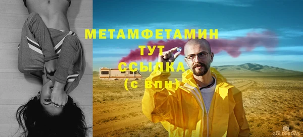 гашишное масло Каменногорск