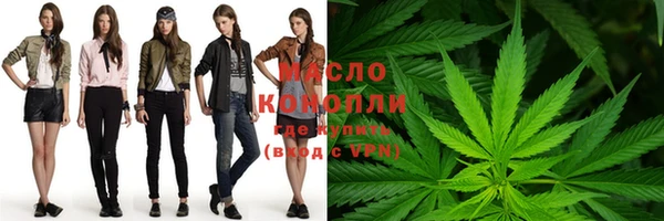 гашишное масло Каменногорск