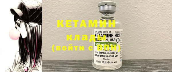 гашишное масло Каменногорск