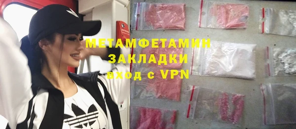стафф Каменка