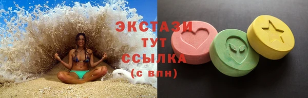 гашишное масло Каменногорск