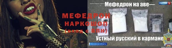гашишное масло Каменногорск