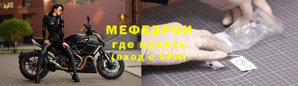 герыч Каменск-Шахтинский