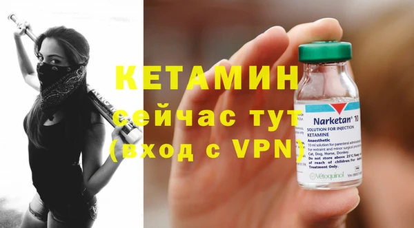 герыч Каменск-Шахтинский