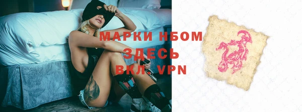 герыч Каменск-Шахтинский