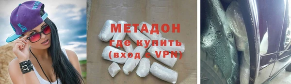 стафф Каменка