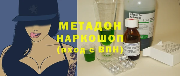 гашишное масло Каменногорск