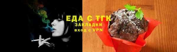 гашишное масло Каменногорск