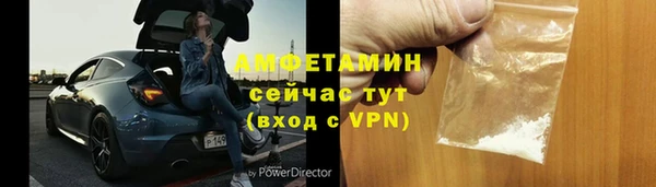 гашишное масло Каменногорск