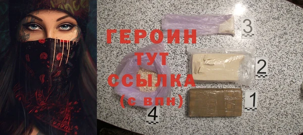 стафф Каменка
