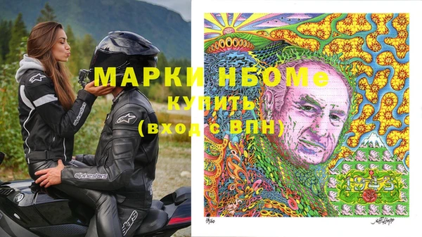 гашишное масло Каменногорск
