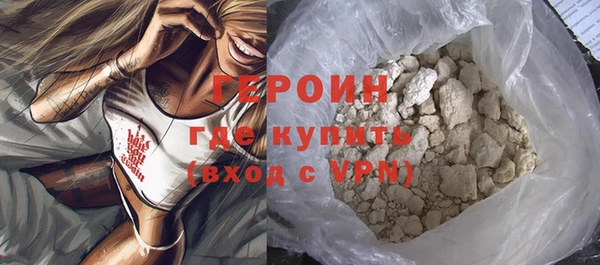 стафф Каменка