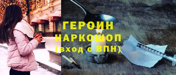 гашишное масло Каменногорск