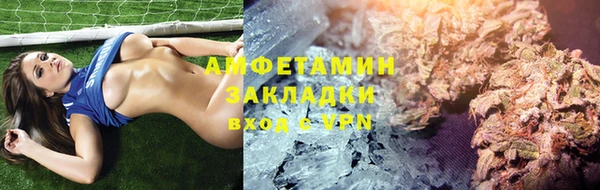стафф Каменка