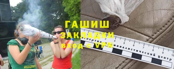 гашишное масло Каменногорск