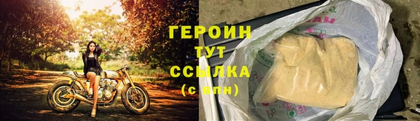 стафф Каменка