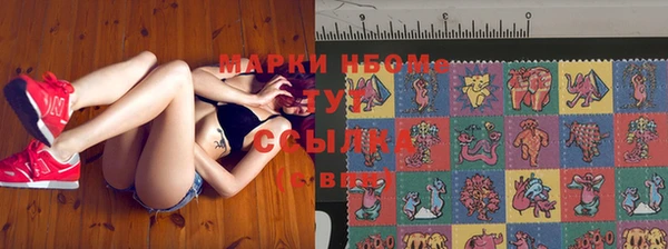 герыч Каменск-Шахтинский