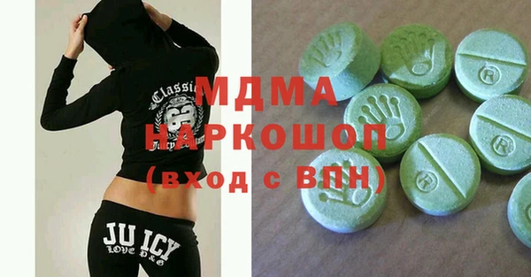 стафф Каменка