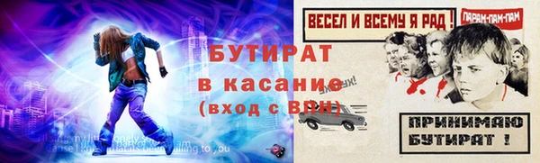 герыч Каменск-Шахтинский