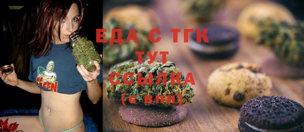 герыч Каменск-Шахтинский