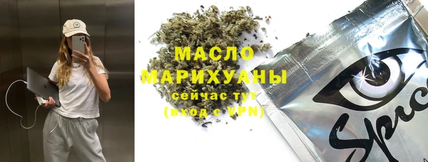 гашишное масло Каменногорск
