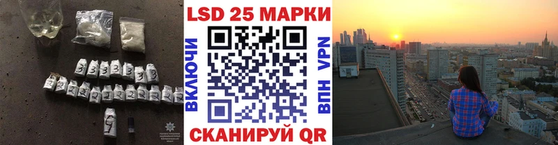 Лсд 25 экстази кислота  Купить закладки  Горняк 