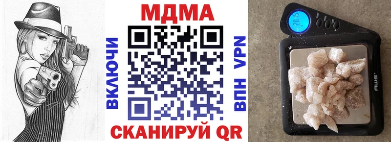 МДМА молли  Купить  Горняк 