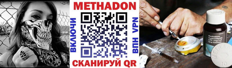 Купить где  Горняк  МЕТАДОН мёд 