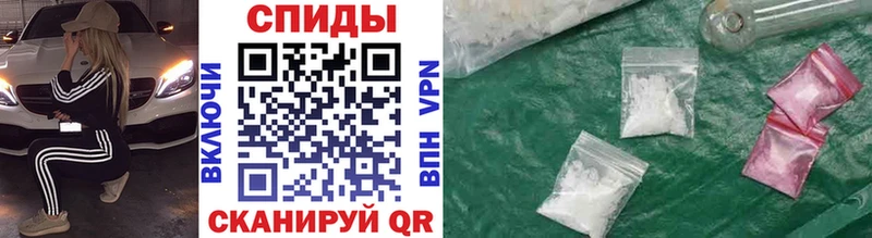 Купить где  Горняк  Метамфетамин Methamphetamine 