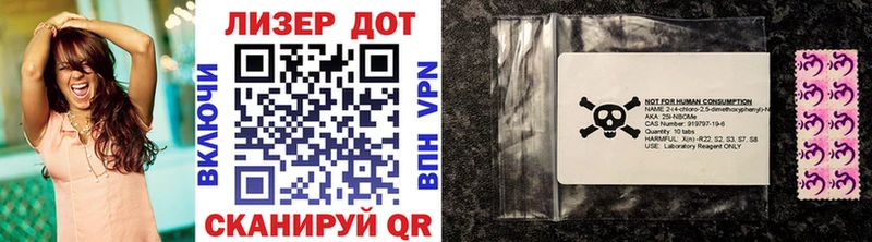 Марки N-bome 1,8мг Горняк