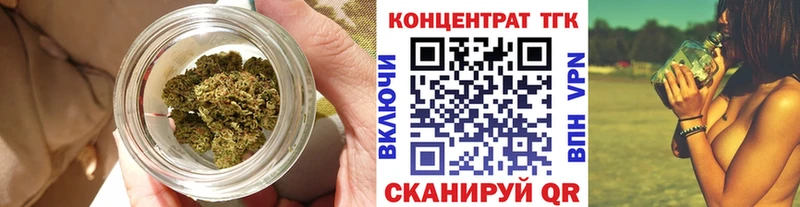 Купить  Горняк  Дистиллят ТГК вейп 